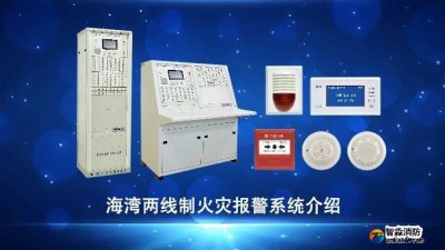 海灣GST9000火災報警控制器（聯動型）如何操作？